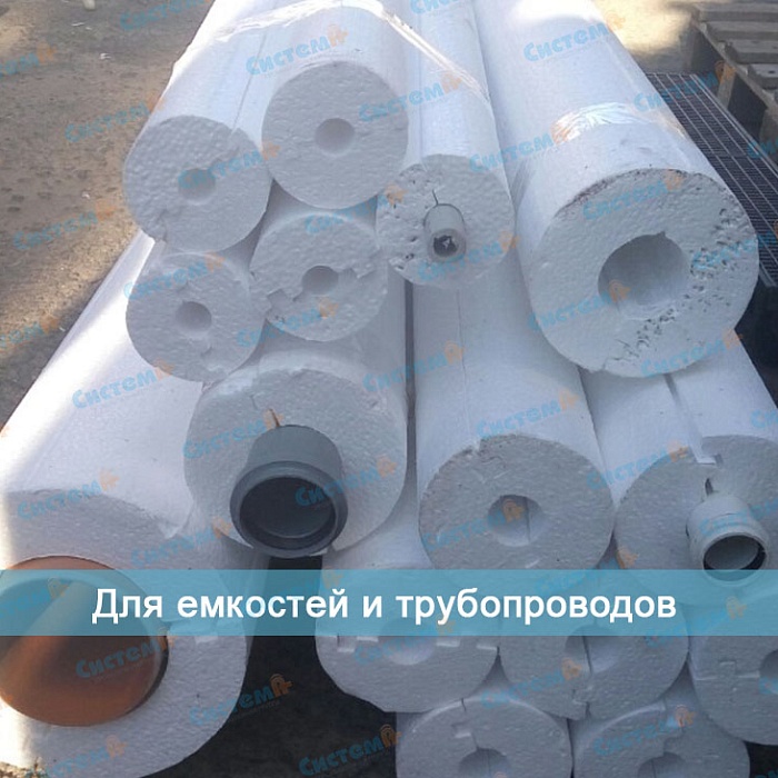 Для емкостей и трубопроводов: дренажные, металлические трубы и т.д. Для емкостей и трубопроводов: дренажные, металлические трубы и т.д.